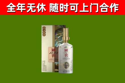 彭泽县烟酒回收国窖1573.jpg