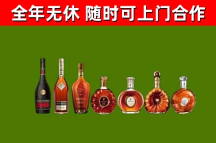 彭泽县烟酒回收洋酒价格.jpg
