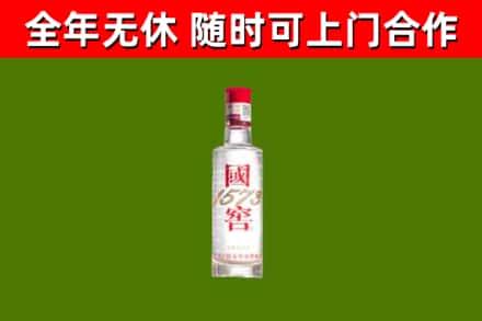 彭泽县烟酒回收1573酒.jpg
