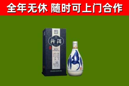 彭泽县烟酒回收汾酒.jpg