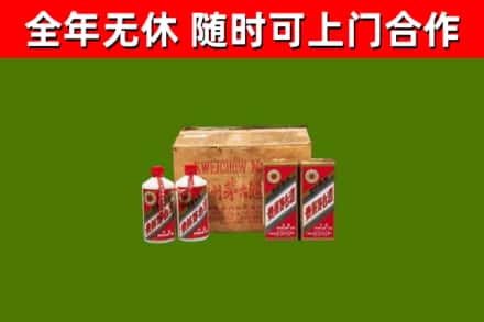 彭泽县回收老茅台酒