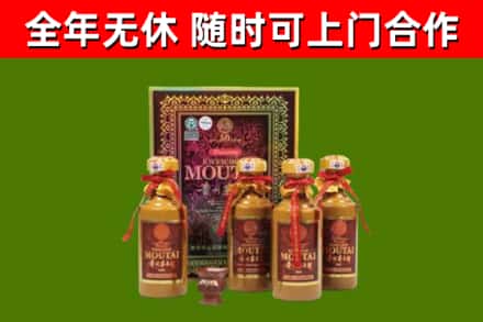 彭泽县回收50年份茅台
