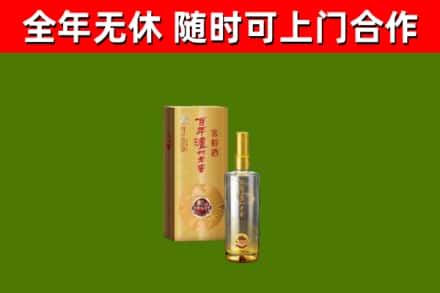 彭泽县烟酒回收百年泸州.jpg