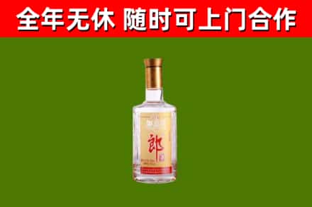 彭泽县烟酒回收光瓶郎酒.jpg