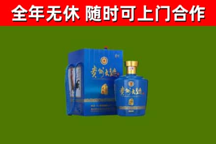 彭泽县烟酒回收贵州大曲.jpg