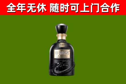 彭泽县烟酒回收古20酒.jpg