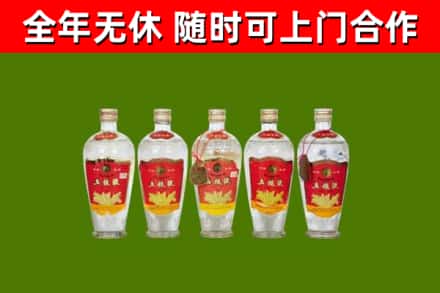 彭泽县烟酒回收公斤五粮液.jpg