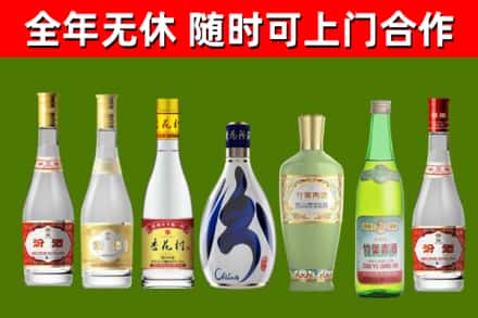 彭泽县烟酒回收汾酒系列.jpg