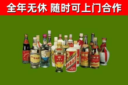 彭泽县烟酒回收老白酒.jpg