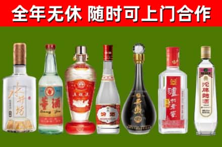 彭泽县烟酒回收名酒系列.jpg