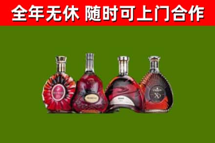 彭泽县烟酒回收洋酒.jpg