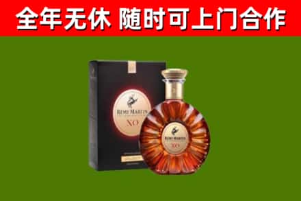 彭泽县烟酒回收人头马XO洋酒.jpg